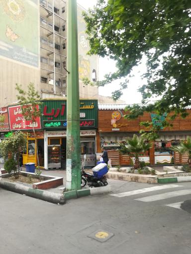 عکس آبمیوه و بستنی گل یخ