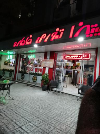 عکس پیتزا خاطره و رستوران خاطره