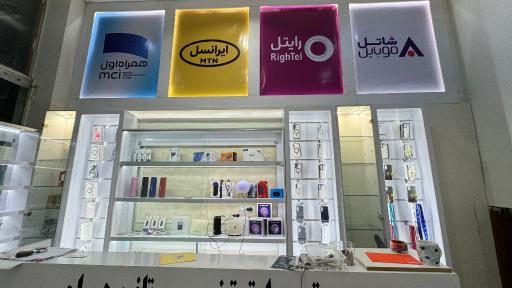 عکس موبایل دال