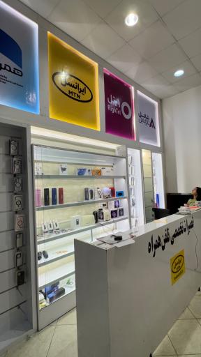 عکس موبایل دال