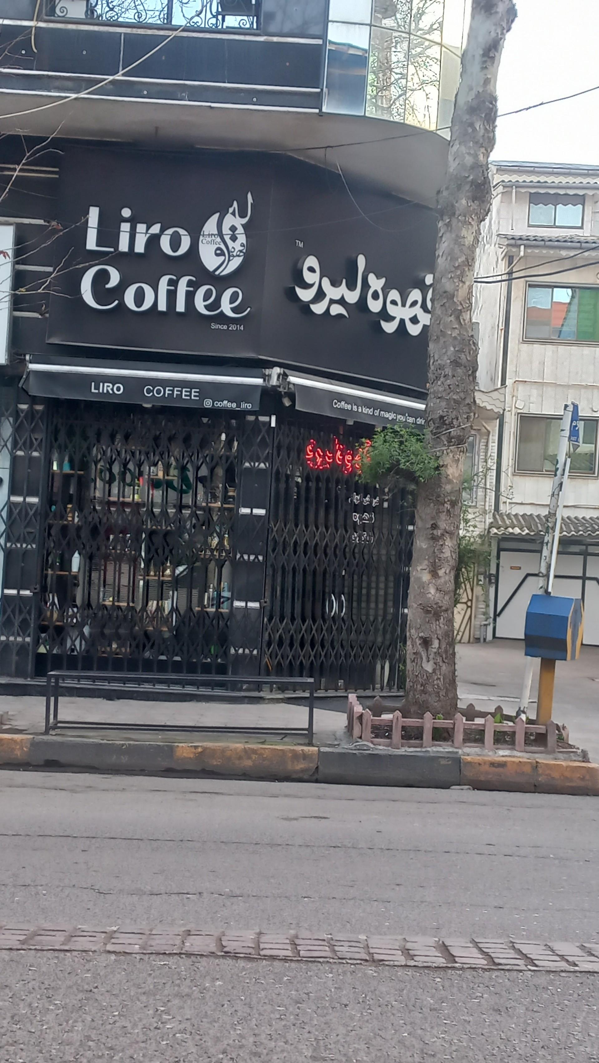 عکس قهوه و شکلات لیرو