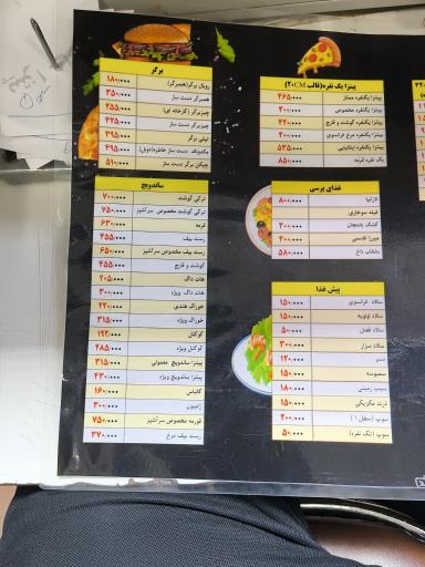 عکس پیتزا خاطره و رستوران خاطره
