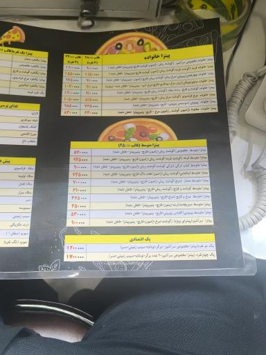 عکس پیتزا خاطره و رستوران خاطره