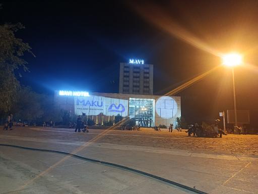 عکس هتل بین المللی ماوی