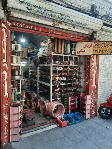 عکس ابتکار فنر بیگی