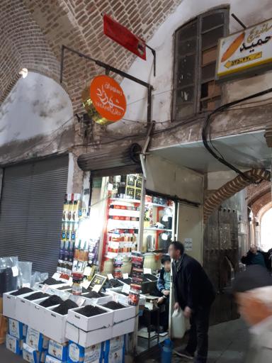 عکس رستوران شهرزاد