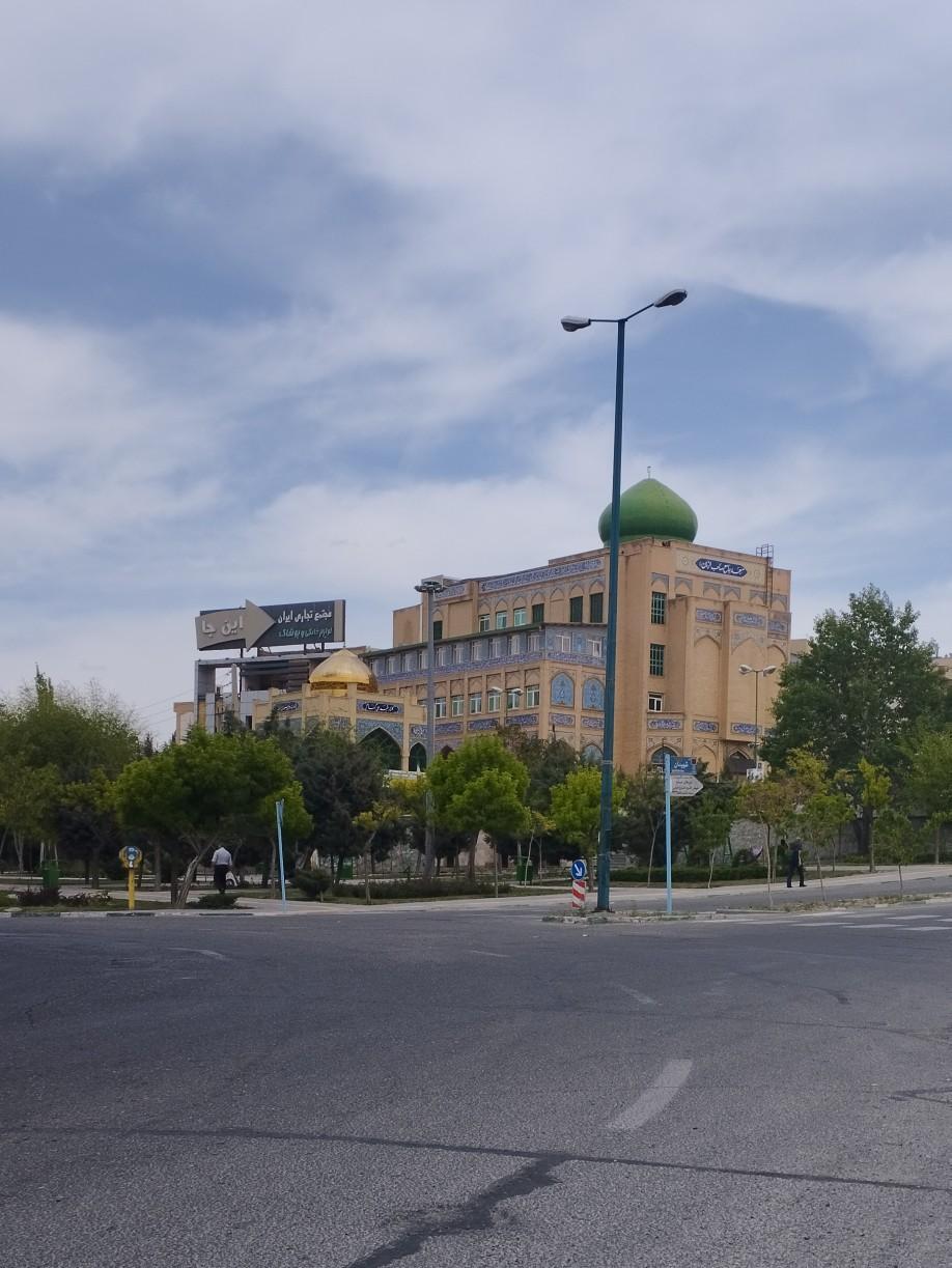 عکس مسجد صاحب الزمان حکیمیه