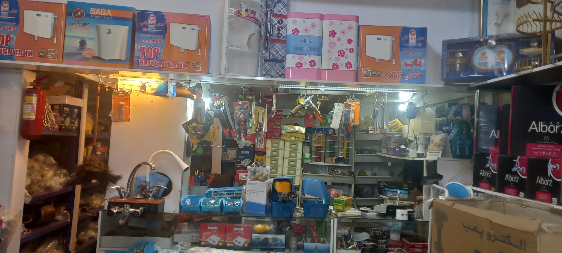 عکس تاسیسات حسینی