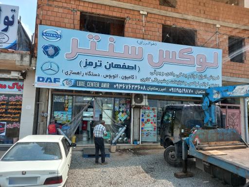 عکس تزئینات کامیون 