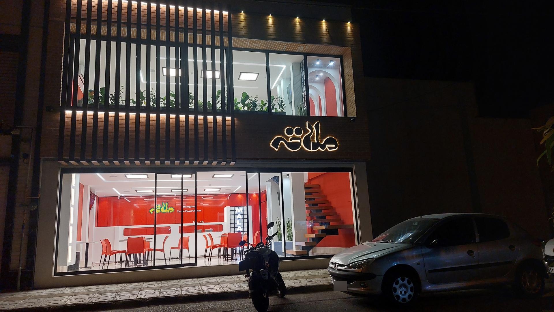 عکس آش و حلیم ملاقه