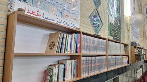 عکس مسجد چهارده معصوم