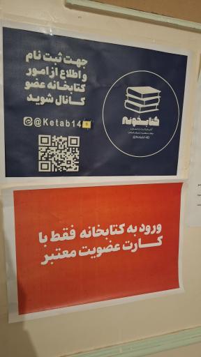 عکس مسجد چهارده معصوم