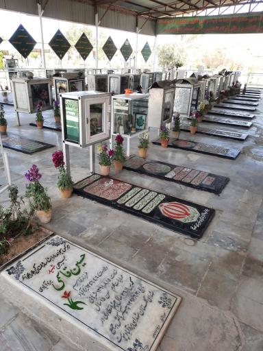 عکس گلزار شهدای یزدآباد