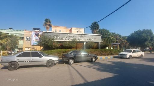 پذیرش بیمارستان