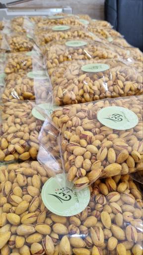 عکس آجیل و خشکبار زرین