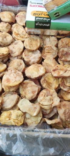 عکس آجیل و خشکبار زرین