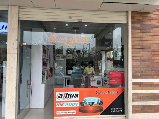 داهوا سرویس 24