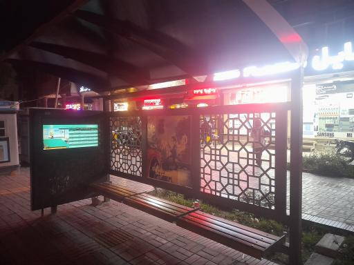 میدان جمهوری  اسلامی