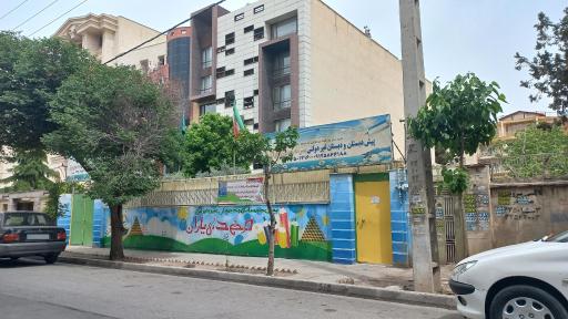 عکس مدرسه ابتدایی مهدی یاران (پایه چهارم تا ششم)
