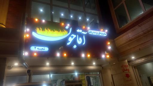 عکس فست فود