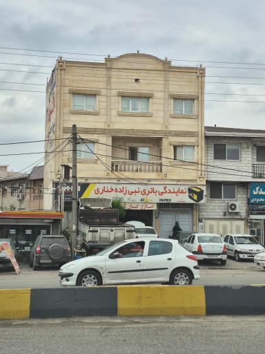 عکس نمایندگی باتری نبی زاده خناری