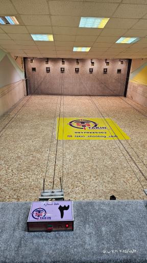 عکس باشگاه تیراندازی تکین