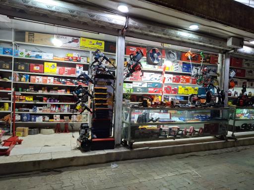 عکس ابزار آیتی 