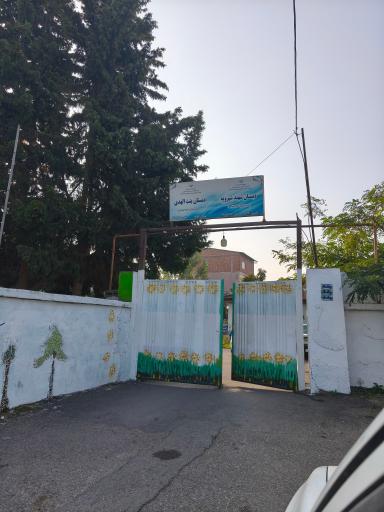 عکس دبستان ابتدایی شهید شیرویه 