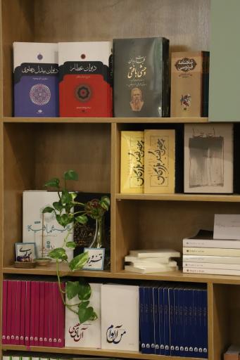 عکس کافه کتاب درنگ