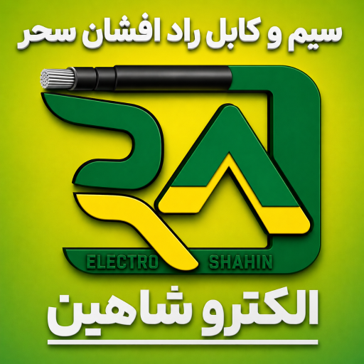 عکس الکترو شاهین
