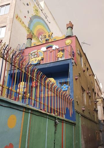 عکس مهدکودک بهاره