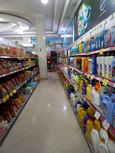 عکس فروشگاه افق کوروش