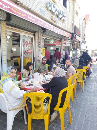 جغوربغورسنتی عرفان