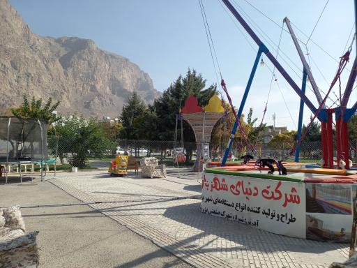 عکس شهربازی صفری