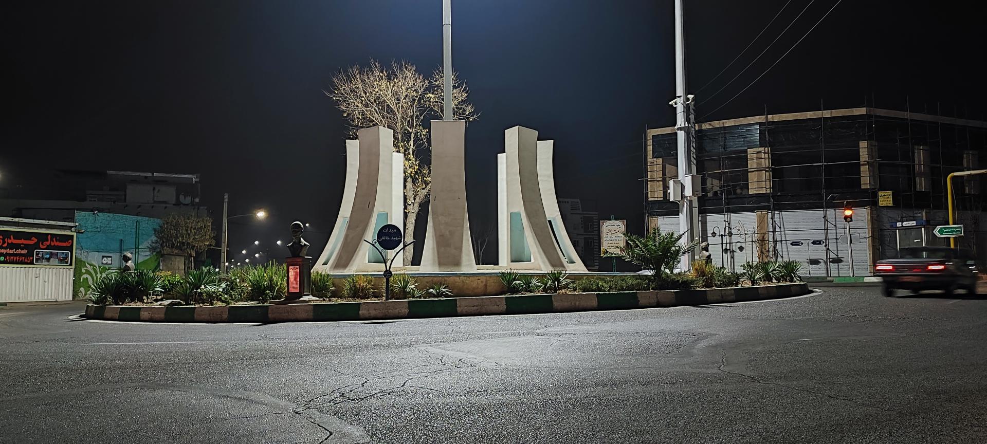 عکس میدان خالقی