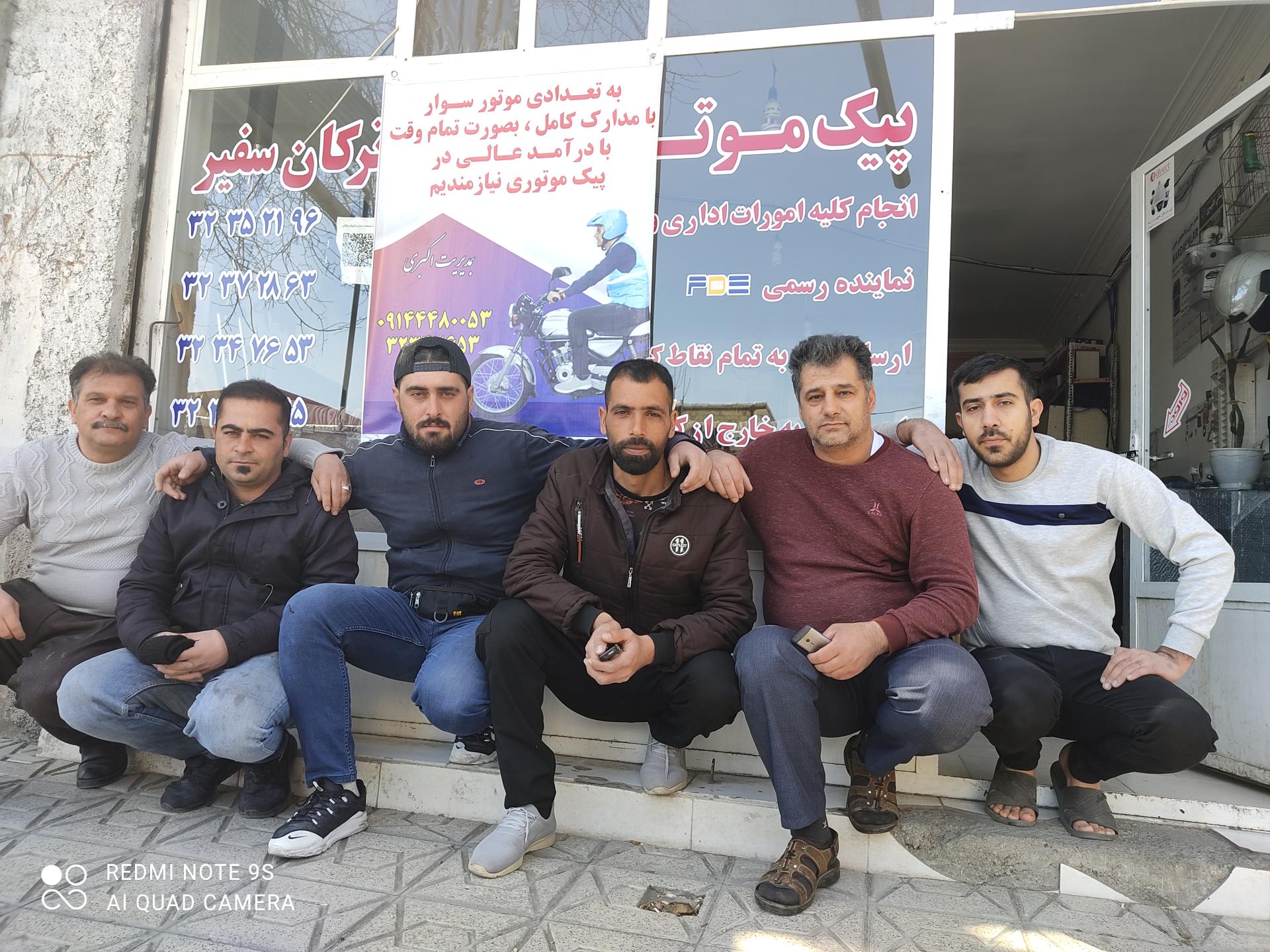 عکس پیک موتوری اروم ترکان سفیر