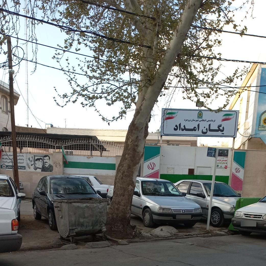 عکس یگان امداد فرماندهی انتظامی بروجرد