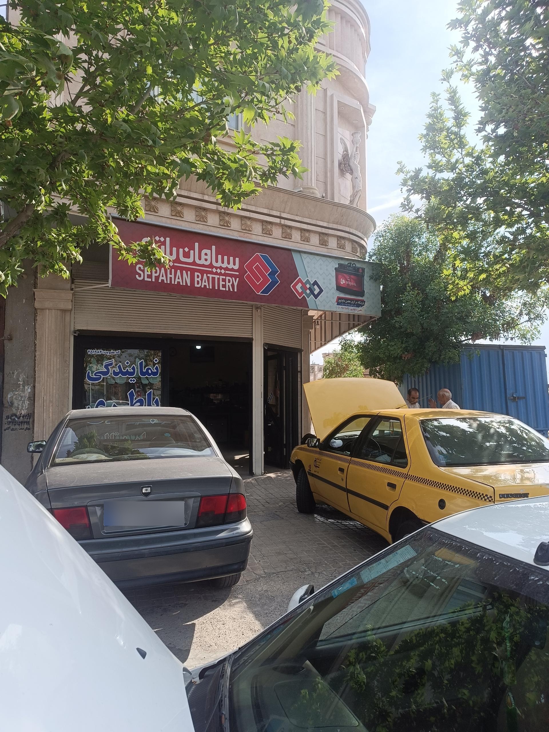 عکس فروشگاه باتری محسن