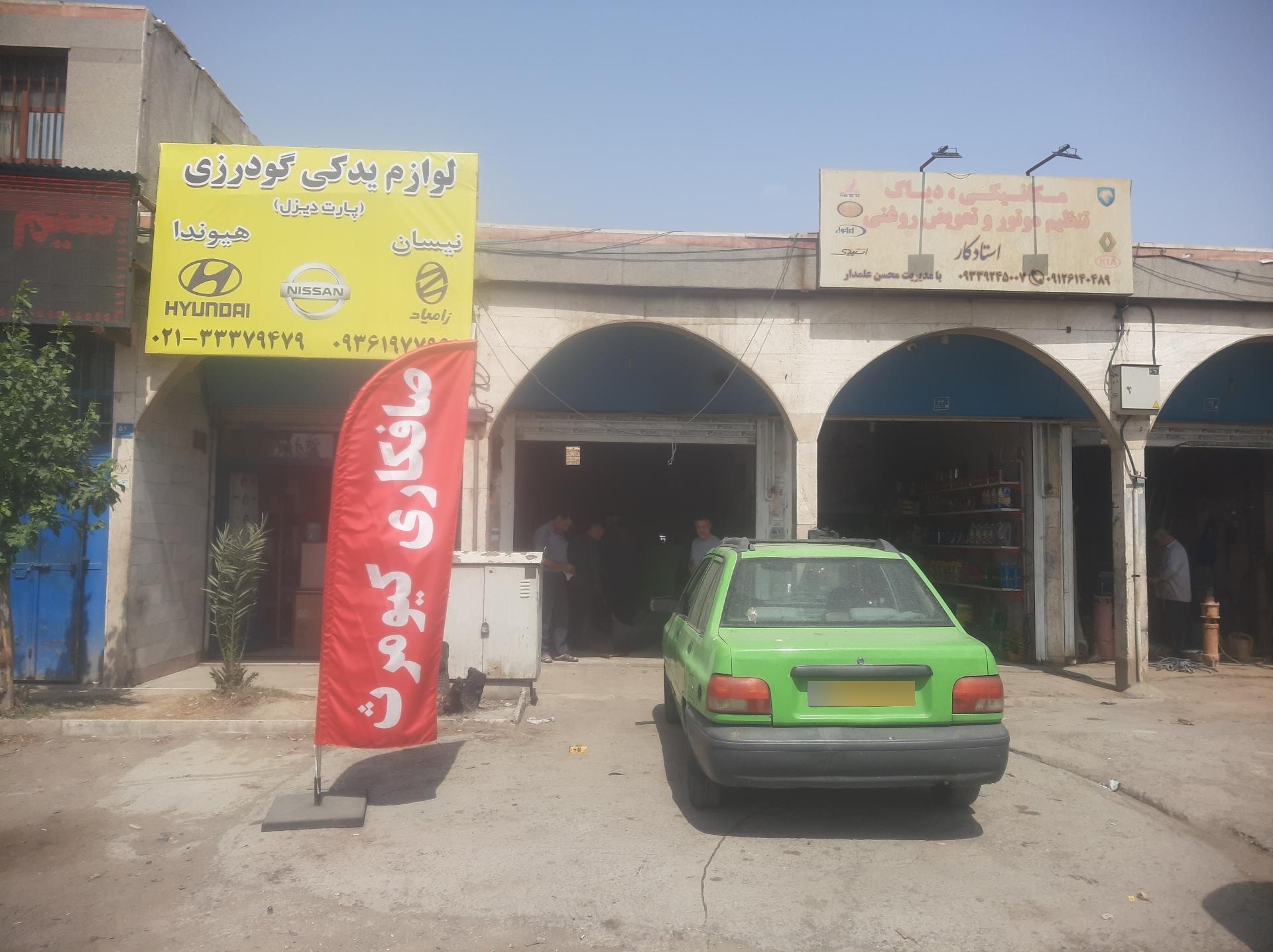 عکس صافکاری دایی کیومرث