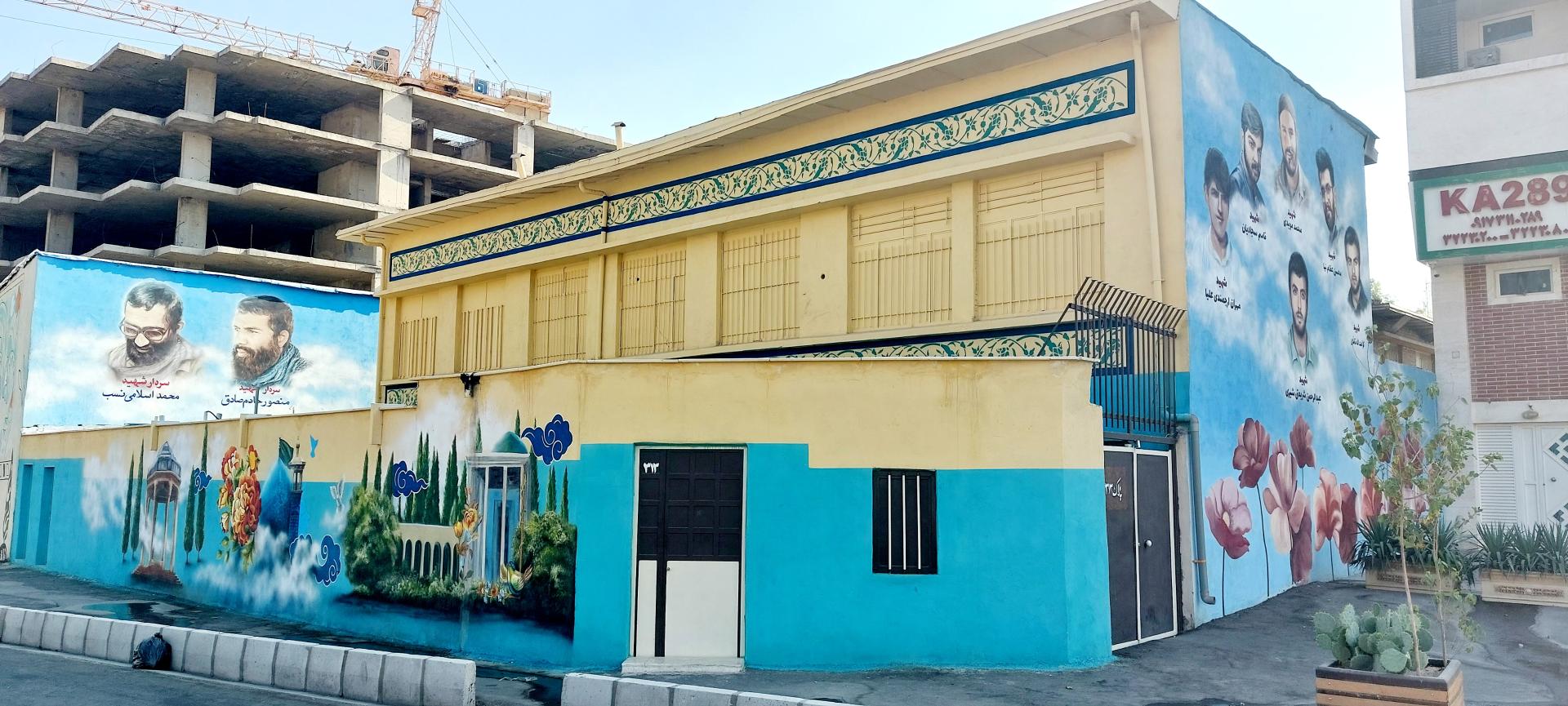 عکس ستاد امر به معروف و نهی از منکر استان فارس