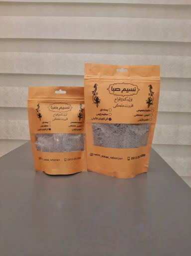 عکس عطاری و آسیاب نسیم صبا