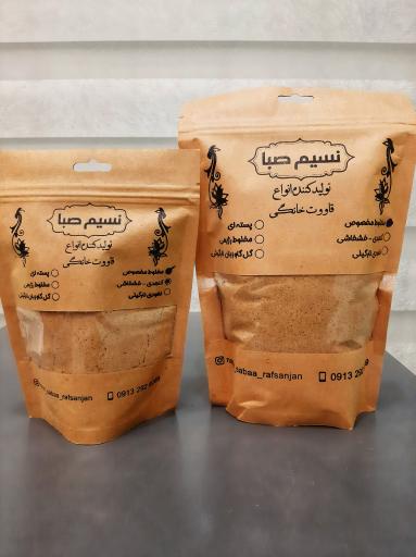 عکس عطاری و آسیاب نسیم صبا