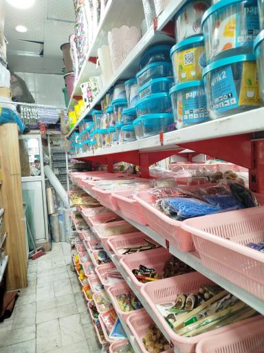 عکس ارزان سرای کیانشهر