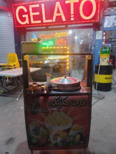 عکس آبمیوه بستنی دوندرما جلاتو