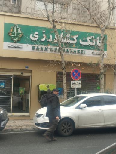 عکس بانک کشاورزی