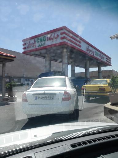 عکس پمپ گاز ‌CNG پارسیان