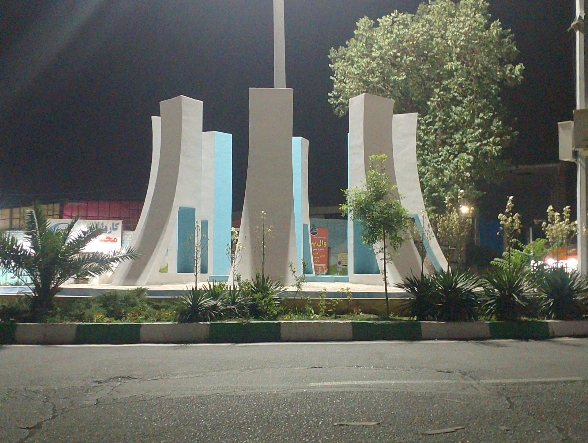 عکس میدان خالقی