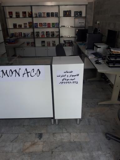 عکس خدمات کامپیوتر و کافی نت امیدموناکو