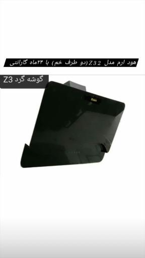 عکس کلینیک ساختمانی الماس