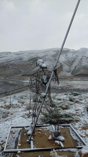 عکس بام چمران شیراز